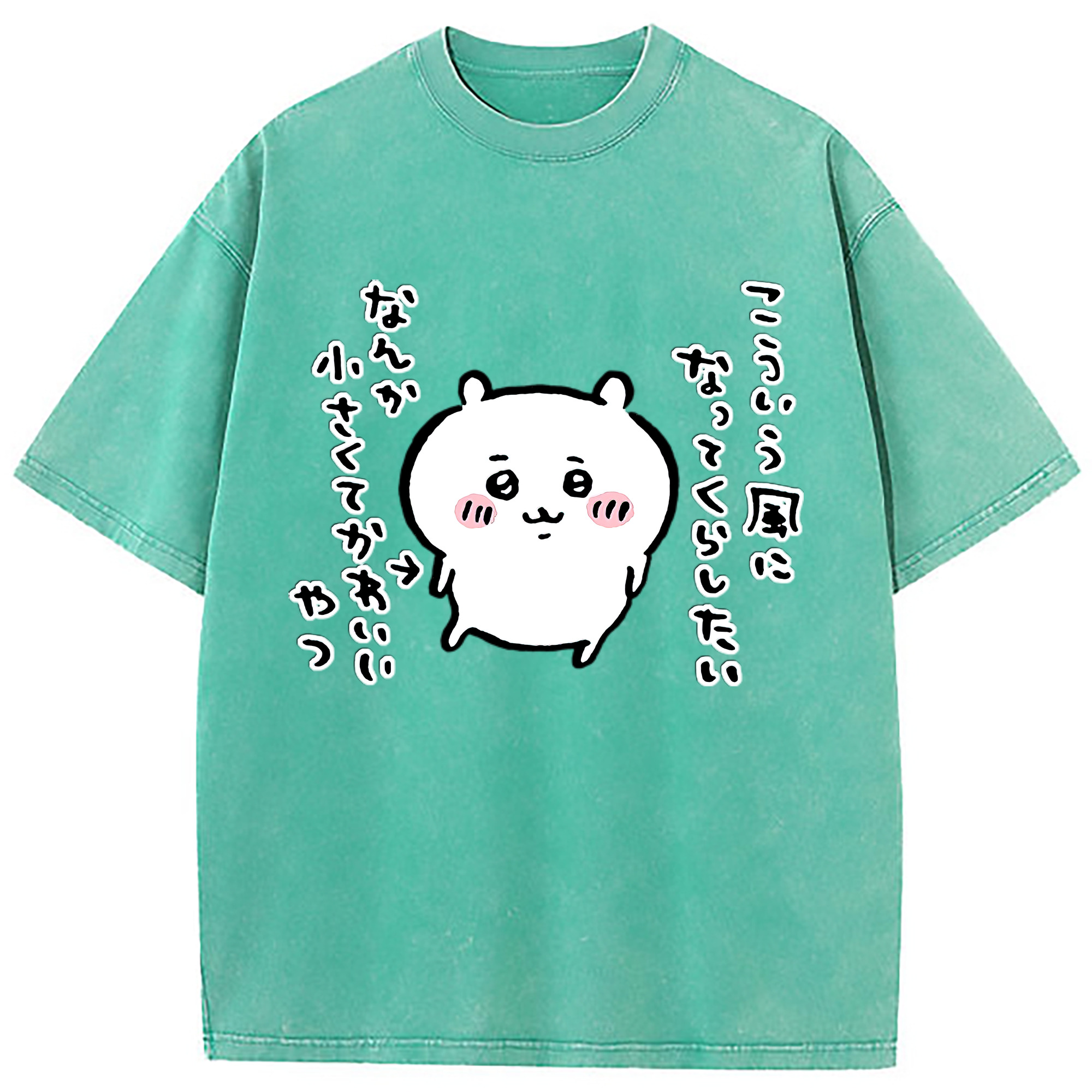 （画像用） ちいかわ ちいかわ Chii-kawa chiikawa 綿100% ヴィンテージ風 半袖Tシャツ（フロントプリント）